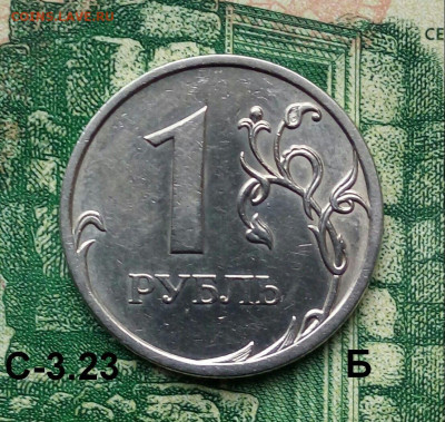 1р. 2009г. СПМД. (шт.С-3.23Б по АС).Не частая до 05-10-2022г - 20191116_131456-1