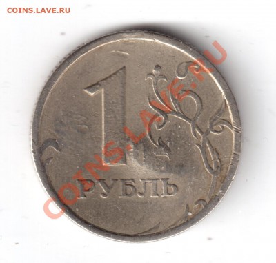 1рубль1998г. что за брак. - 1руб.1998-2.JPG