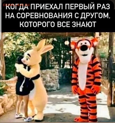 юмор - Screenshot_20220829-220057_Instagram