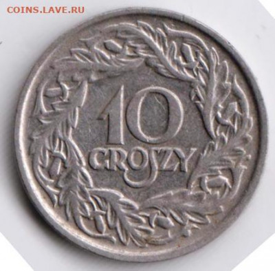 ПОЛЬША 10 грошей 1923 г. до 08.09.22 г. в 23.00 - 045