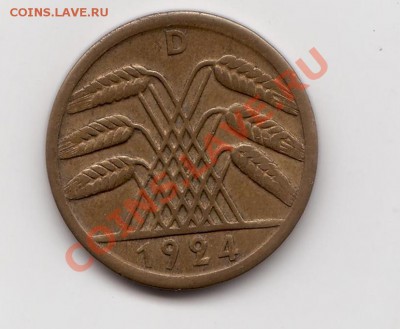 Помогите с ценой по Ваймару и Кайзеру - 10131.JPG