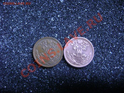 2 копейки 1912г (2шт) - DSC00411.JPG