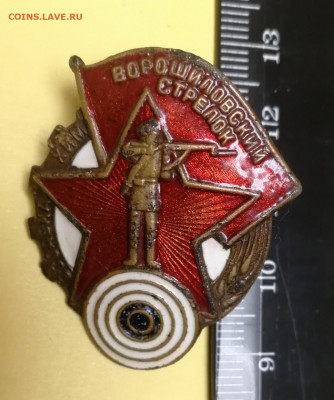 Ворошиловский стрелок, тяжёлый, КОРОТКИЙ до 04.09.2022 - IMG_20220902_215912