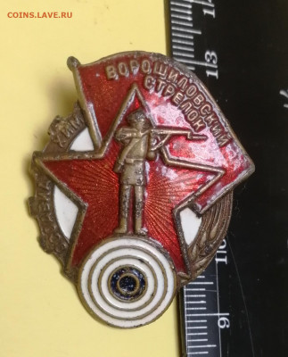 Ворошиловский стрелок, тяжёлый, КОРОТКИЙ до 04.09.2022 - IMG_20220902_215932