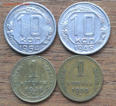 ранние советы 4 монеты, до 7.9.22г в 22:00 по мск - IMAG3362_1