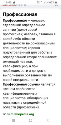 делает - прямо сейчас !!! - Screenshot_20220902-164658_Samsung Internet