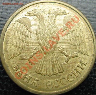 1р.1992г. (крылья и лапы оторваны от туловещя) Что за брак? - IMG_0089
