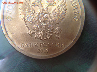 Бракованные монеты - image