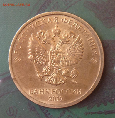 Бракованные монеты - image