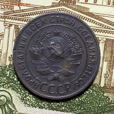 1 копейка 1924 г. (шт.1.3 с венчиком!). До 04.09.2022, 22.10 - 1к-1924_2