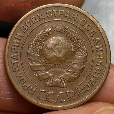 2 копейки 1924 (кабинетная). До 04.09.2022, 22.10 - 2к-1924_4