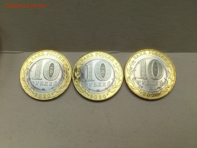 (НУМ.разновидности) 2006г.10 рублей Сахалинская 3 шт.+ Бонус - 04.JPG