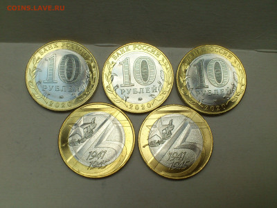 (НУМ.разновидности) 2006г.10 рублей Сахалинская 3 шт.+ Бонус - 01 - копия.JPG