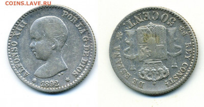 Испания 50 сентимо, 1892 - 50c1892i