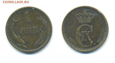 Дания 1 эре, 1897 - dan1897
