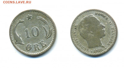 Дания 10 эре, 1875 - dan1875