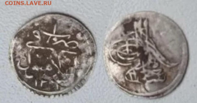 Восточная монета на определение. - 15мянный-1