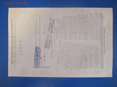 Акция сша. 1981 года. - IMG_9915.JPG