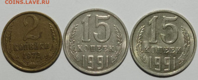 2 копейки, 1989 перепутка по металлу на 10 копейках - 1