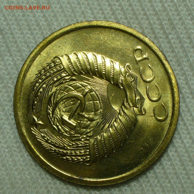 5 копеек 1966 года UNC До 03.09.22 в 22.00 МСК - P1670052.JPG