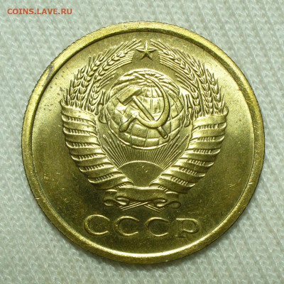 5 копеек 1966 года UNC До 03.09.22 в 22.00 МСК - P1670050.JPG