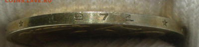 50 копеек 1971 года До 03.09.22 в 22.00 МСК - P1660944.JPG