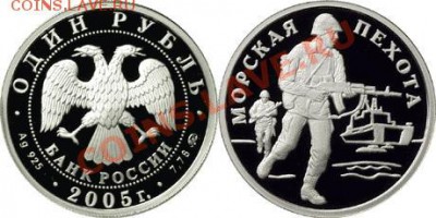 День Морской Пехоты России!!! - 612b