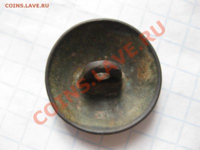 пуговица с короной - IMG_7557.JPG