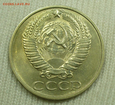 50 копеек 1975 года Блеск До 03.09.22 в 22.00 МСК - P1670759.JPG