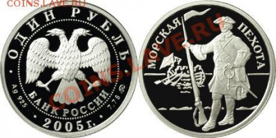 День Морской Пехоты России!!! - 613b