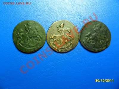 3 катины полушки (км) - SAM_4514.JPG