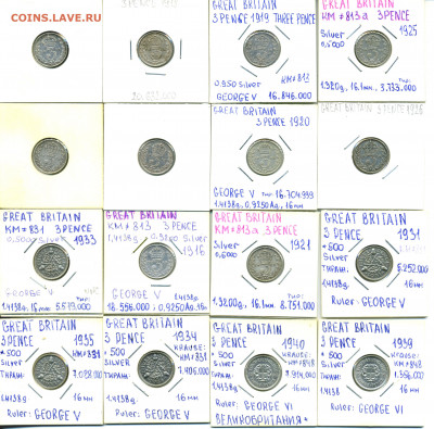 Великобритания 3 пенса, 1910-1941 по фиксу - 3p-1