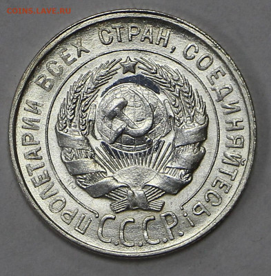 20 коп 1928 год UNC- 9,09,22 в 22.00 - й 045