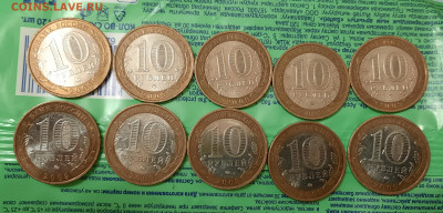 ДГР  2007-2009 БИМ 10р.Фикс.Лотами. - 20220903_213825