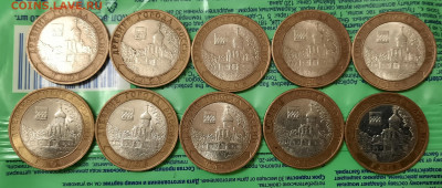 ДГР  2007-2009 БИМ 10р.Фикс.Лотами. - 20220903_213858