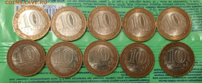 ДГР  2007-2009 БИМ 10р.Фикс.Лотами. - 20220903_214024