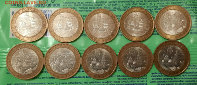 ДГР  2007-2009 БИМ 10р.Фикс.Лотами. - 20220903_214001