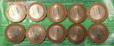 ДГР  2007-2009 БИМ 10р.Фикс.Лотами. - 20220903_214243