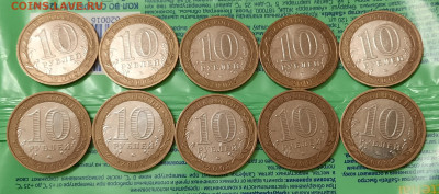 ДГР  2007-2009 БИМ 10р.Фикс.Лотами. - 20220903_214342