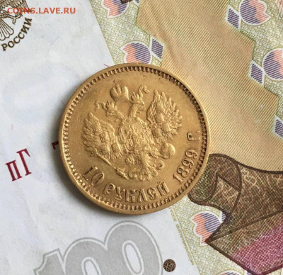 9 10-рублёвых монет - photo_2022-09-03_13-34-10