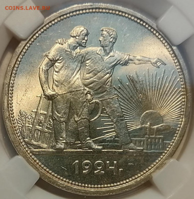рубль 1924 ПЛ две ости ннр ms64 - 3