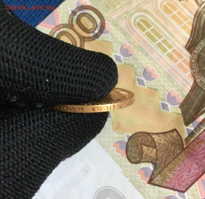9 10-рублёвых монет - photo_2022-09-03_13-41-42