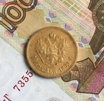 9 10-рублёвых монет - photo_2022-09-03_13-44-44