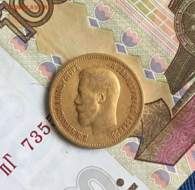 9 10-рублёвых монет - photo_2022-09-03_13-44-45