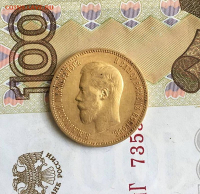 9 10-рублёвых монет - photo_2022-09-03_13-54-31