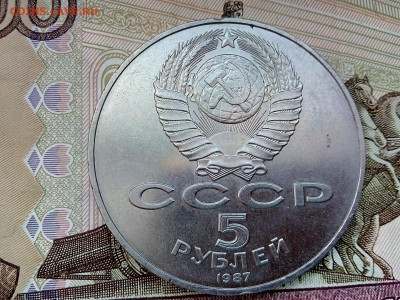 5 РУБЛЕЙ 70 лет ВОСР (ШАЙБА)   07.09.2022 г. 22-00 мск - IMG_20220903_162344---1