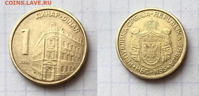 10 монет Сербии - 7.JPG
