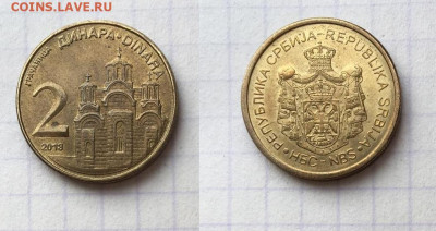 10 монет Сербии - 3.JPG
