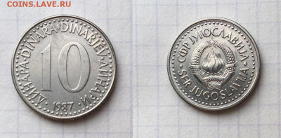 10 монет Сербии - 2.JPG