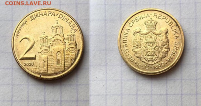 10 монет Сербии - 1.JPG